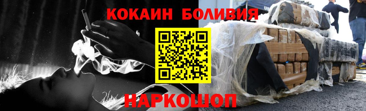 Кокаин Columbia Видное