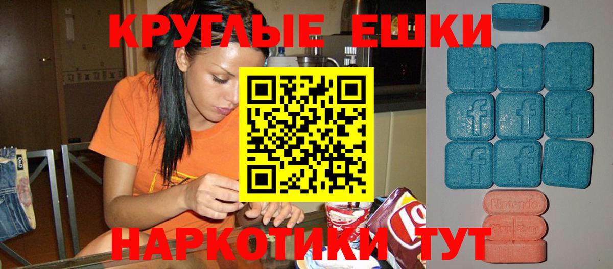 Экстази 99%  ЭКСТАЗИ диски  Видное 