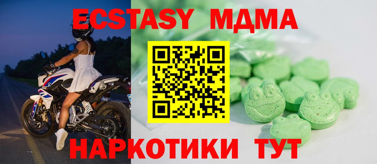 Ecstasy louis Vuitton  Вход с VPN  цены   Видное  ЭКСТАЗИ XTC  Экстази 
