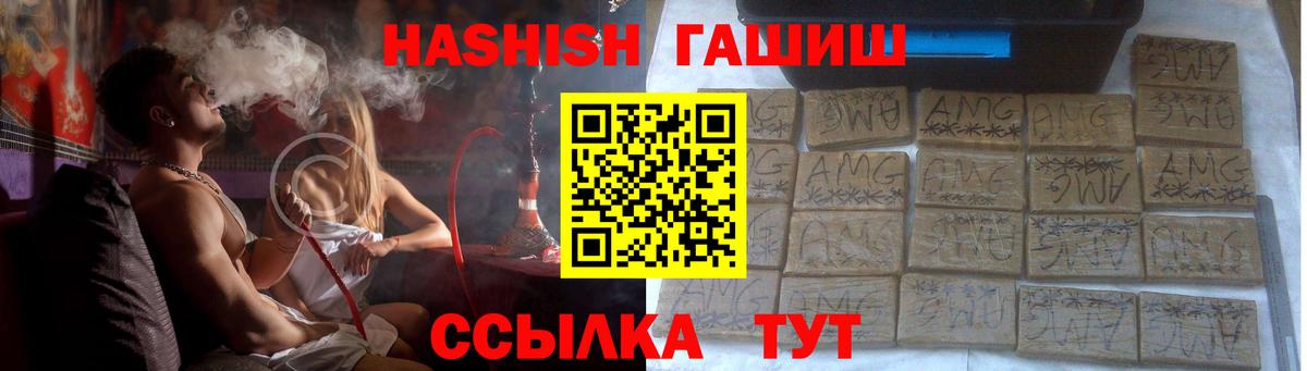 Гашиш индика сатива  ГАШИШ 40% ТГК  Видное 