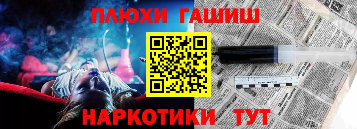 ГАШИШ Ice-O-Lator Видное