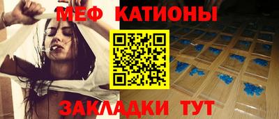 кристаллы Апрелевка