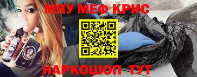 индика Вязьма