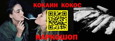 тгк Апшеронск