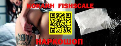 тгк Апшеронск