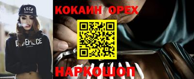 прущий лед Аргун