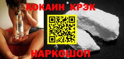 тгк Апшеронск