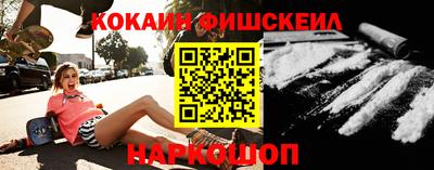 тгк Апшеронск