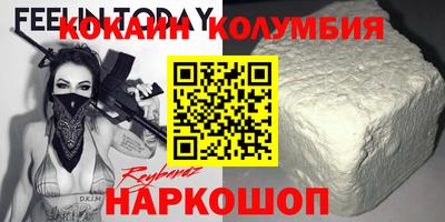 тгк Апшеронск