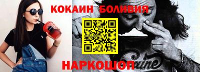не бодяженный Вышний Волочёк