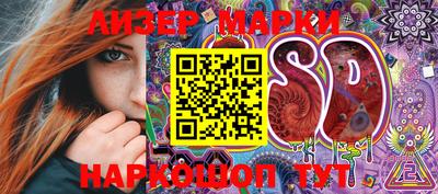 тгк Апшеронск