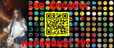 прущий лед Аргун