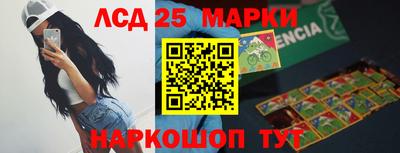 прущий лед Аргун