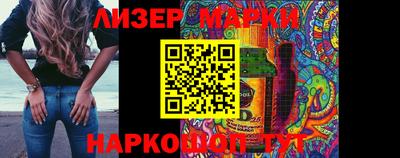 прущий лед Аргун