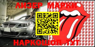 тгк Апшеронск