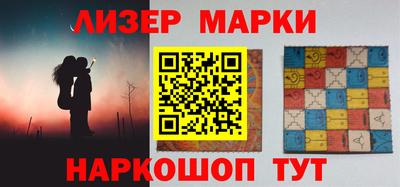 PSILOCYBIN Вязники