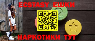 кристаллы Апрелевка