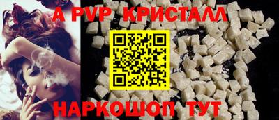 индика Вязьма