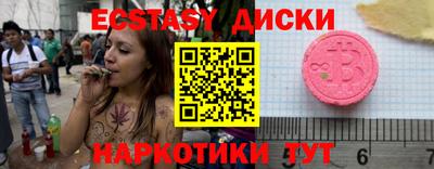 не бодяженный Вышний Волочёк