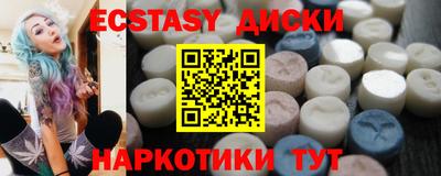 индика Вязьма