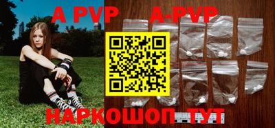 прущий лед Аргун