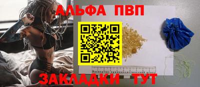 тгк Апшеронск