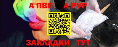 не бодяженный Вышний Волочёк