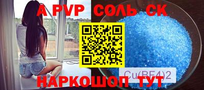 прущий лед Аргун