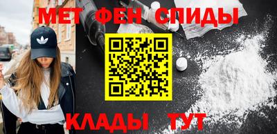 тгк Апшеронск