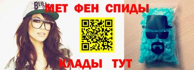 тгк Апшеронск