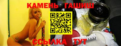 кристаллы Апрелевка