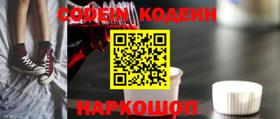 не бодяженный Вышний Волочёк