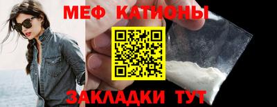 кристаллы Апрелевка