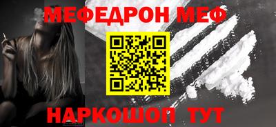 тгк Апшеронск