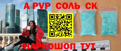 индика Вязьма