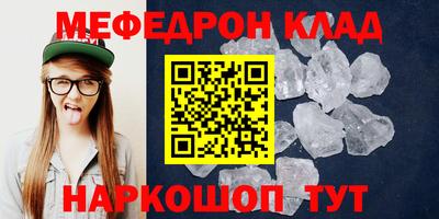 тгк Апшеронск