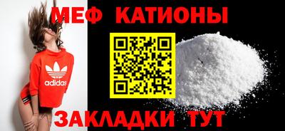 кристаллы Апрелевка