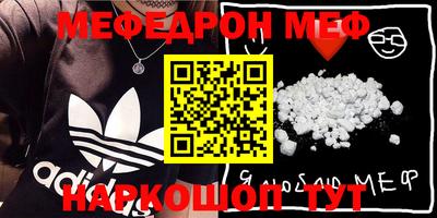 прущий лед Аргун