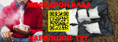 индика Вязьма