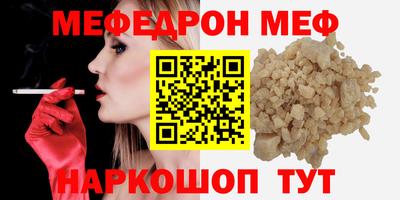 прущий лед Аргун