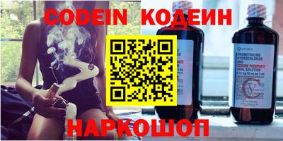 PSILOCYBIN Вязники