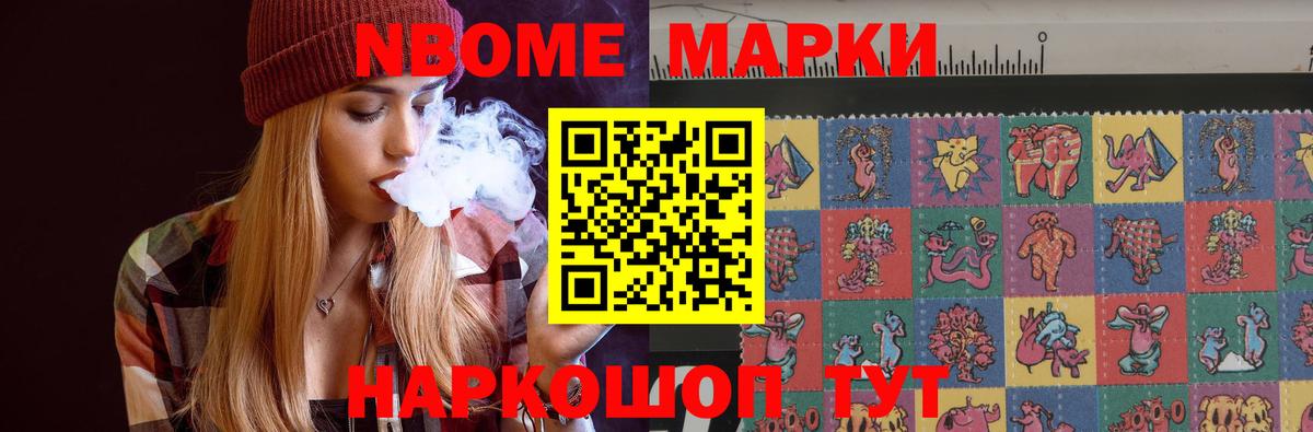 Лсд 25 экстази ecstasy Видное