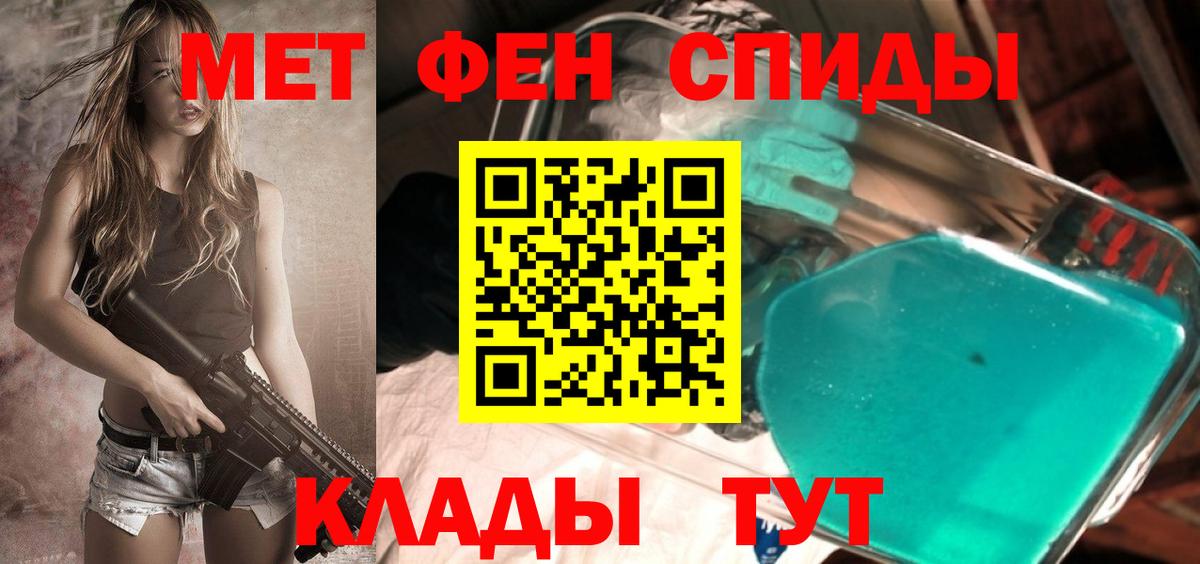 МЕТАМФЕТАМИН  Вход с VPN  Видное  Первитин пудра  Первитин пудра 