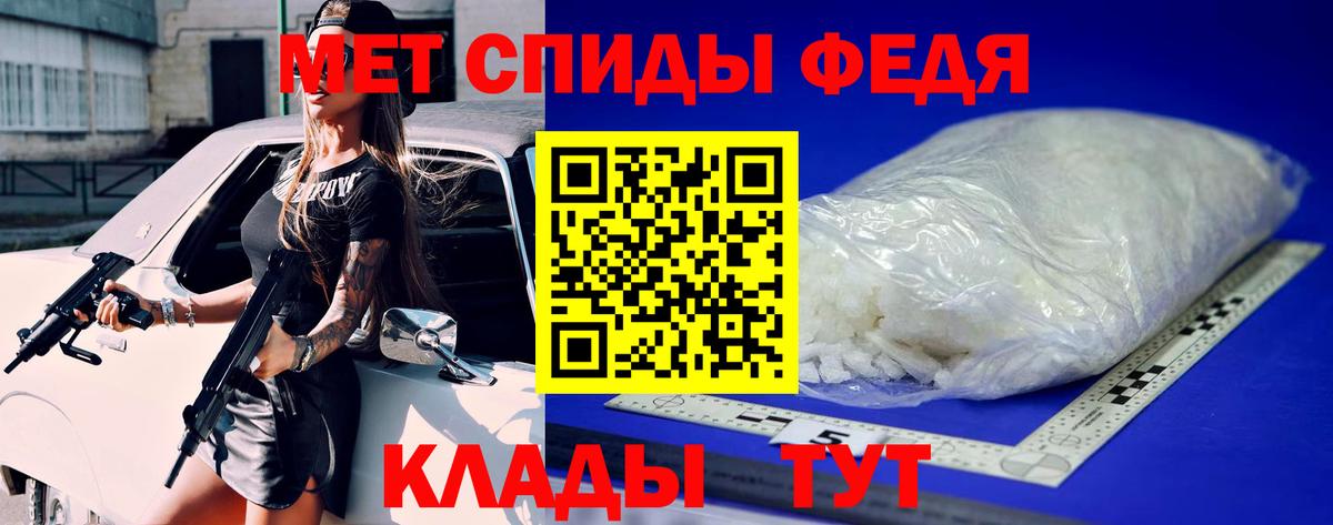 МЕТАМФЕТАМИН кристалл  Видное  МЕТАМФЕТАМИН кристалл 