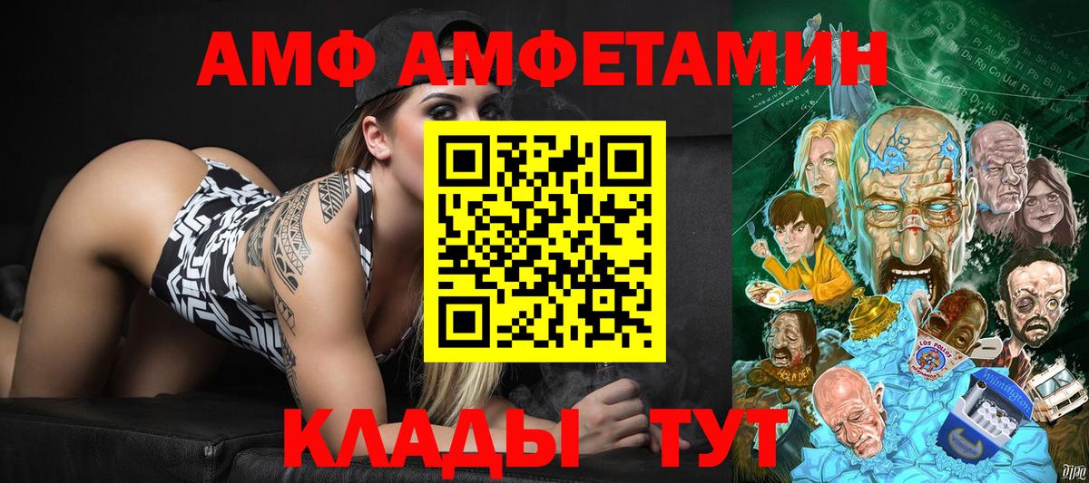 Мефедрон Видное