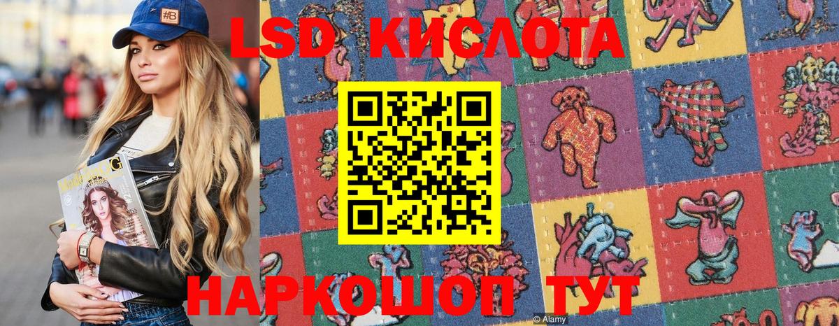 ГАШИШ Видное