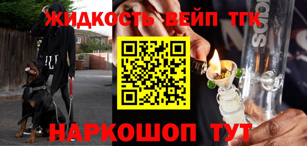 MDMA  ТГК  Видное  Вход с VPN  Конопля  ГАШИШ  Кокаин  Меф МЯУ МЯУ кристаллы 