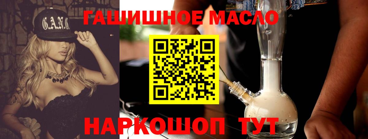 Дистиллят ТГК жижа  Видное 