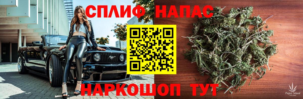 Шишки марихуана сатива Видное