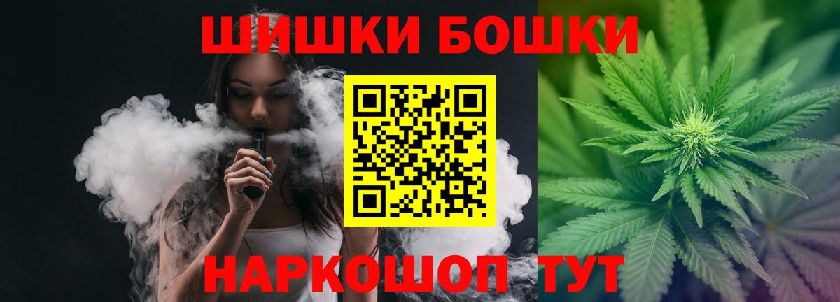 Шишки марихуана VHQ Видное